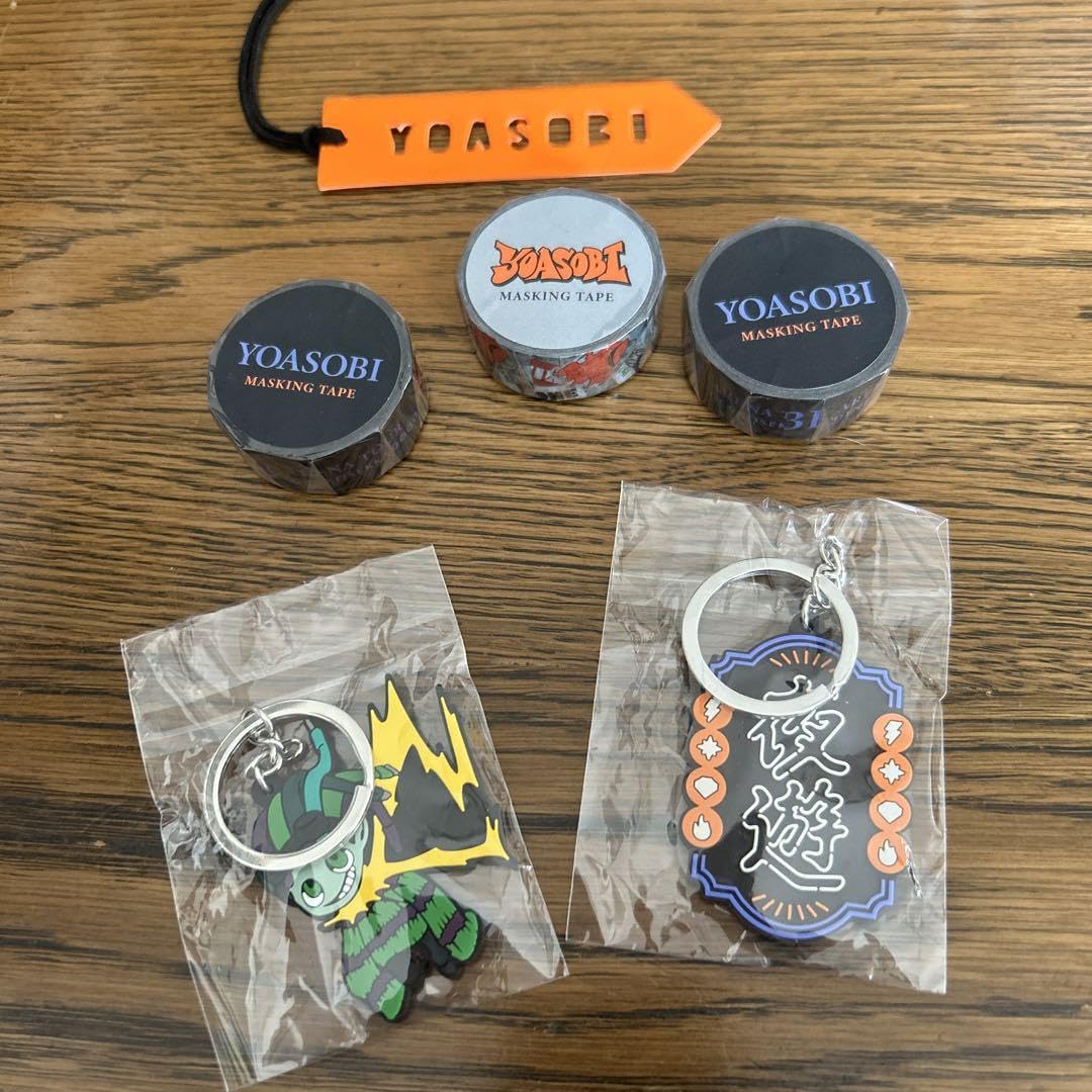 Amazon.co.jp: YOASOBI グッズ : ホーム＆キッチン